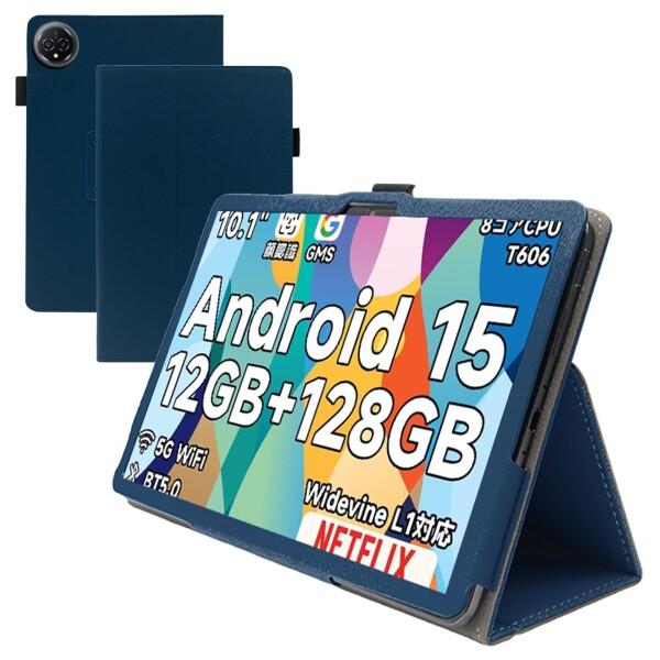 For Bmax I10 Plus ケース 10インチ スタンド 機能 角度調整 上質PUレザー キ...