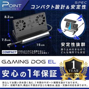 EGGSLINER GAMES ゲーミングドッ...の詳細画像5