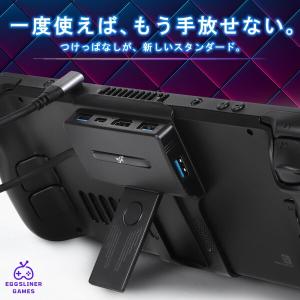 EGGSLINER GAMES ドッキングステ...の詳細画像1