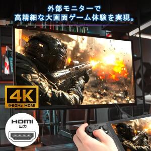 EGGSLINER GAMES ドッキングステ...の詳細画像4