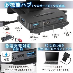 EGGSLINER GAMES ドッキングステ...の詳細画像5