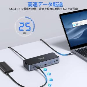 USB C ドッキングステーション type ...の詳細画像5