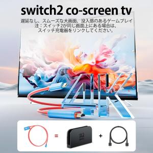 Sediven Switch 2 対応 ドック...の詳細画像2