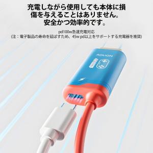 Sediven Switch 2 対応 ドック...の詳細画像4