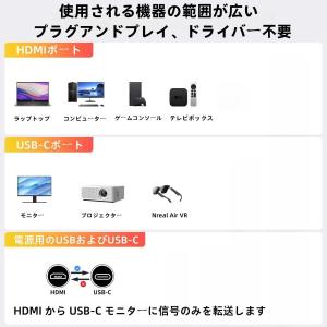 HDMI to Type-C 変換ケーブル 4...の詳細画像1