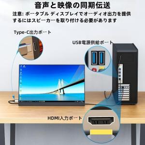 HDMI to Type-C 変換ケーブル 4...の詳細画像5