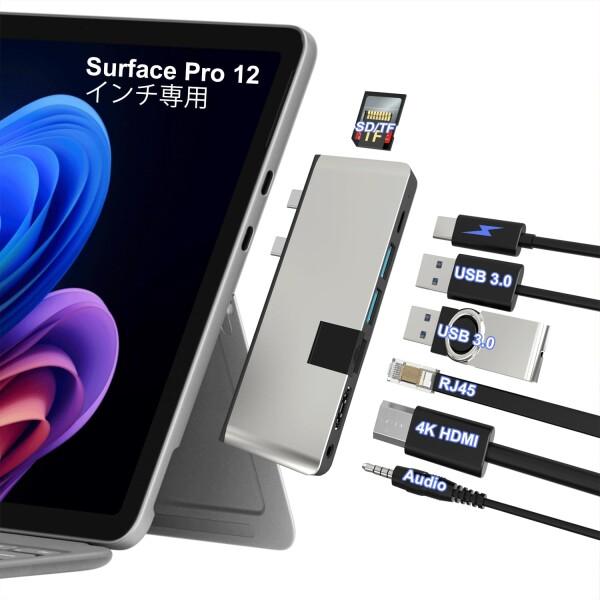 Surface Pro 12インチ 2025 USB Cハブ 専用 8-in-1 4K HDMI+T...