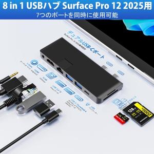 Surface Pro 12 2025 ハブ、...の詳細画像1