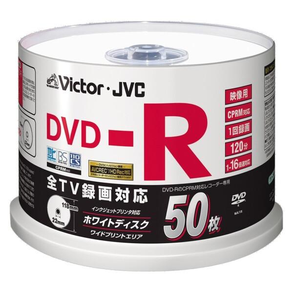 ビクター 映像用DVD-R CPRM対応 16倍速 4.7GB ワイドホワイトプリンタブル 50枚 ...