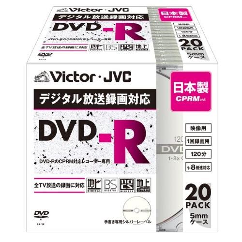 Victor 映像用DVD-R CPRM対応 8倍速 120分 4.7GB シルバーレーベル 20枚...