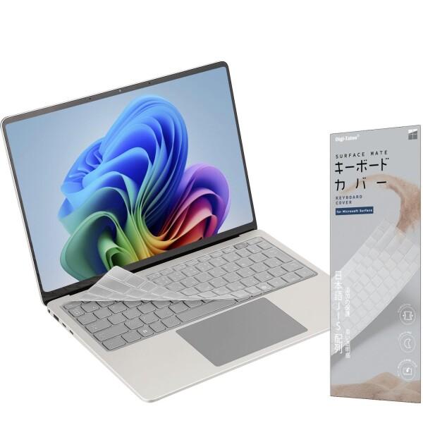 2025 Surface Laptop(Copilot+ PC) 13インチ 専用 キーボードカバー...
