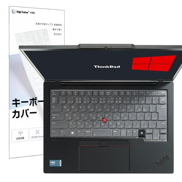 2024~2025発売14" Thinkpad 用 キーボードカバー 日本語JIS配列 ThinkP...
