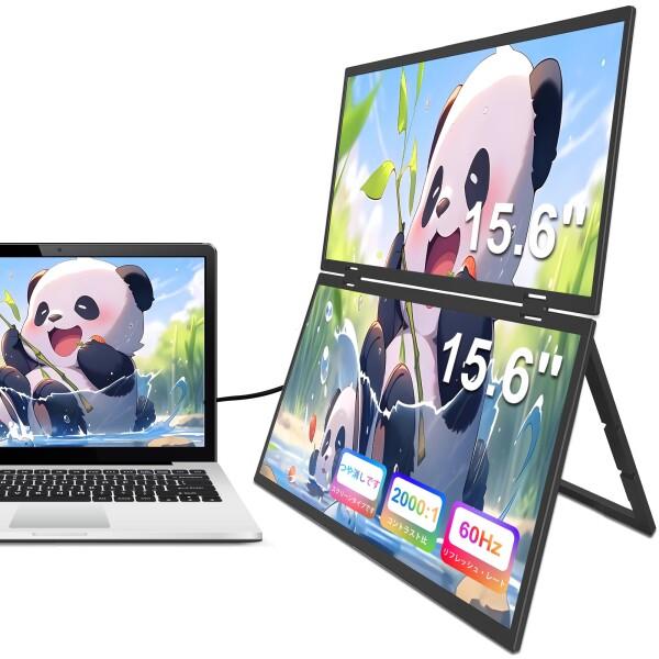 Scnsuptpデュアルモニター、15.6" ポータブルモニター、1920*1080解像度と防眩スク...