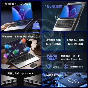 Dobios Office 2024搭載 ノー...の詳細画像1