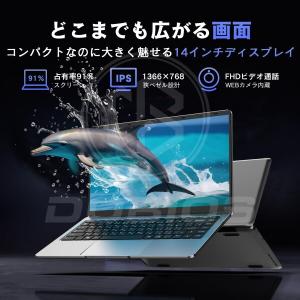 Dobios Office 2024搭載 ノー...の詳細画像2