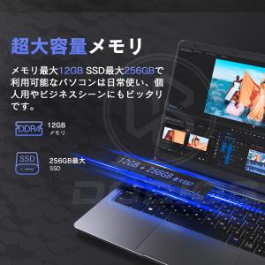 Dobios Office 2024搭載 ノー...の詳細画像4