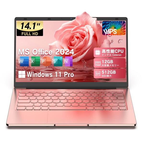 Dobios ノートパソコン 14インチ office搭載 日本語キーボード Windows 11P...