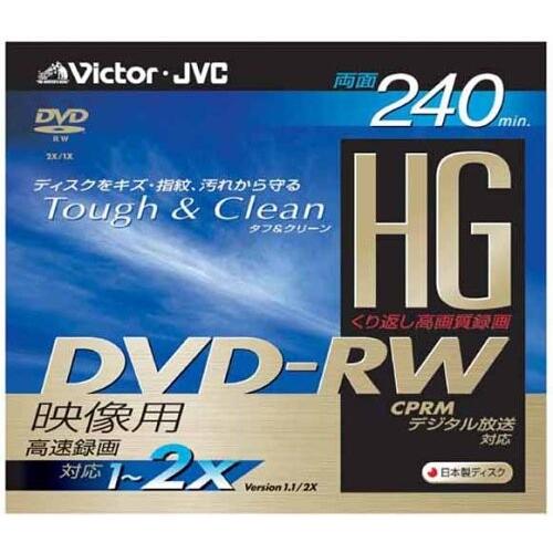 Victor DVD-RWディスク(forVIDEO)2倍速HG両面単品 (VD-W240HG)