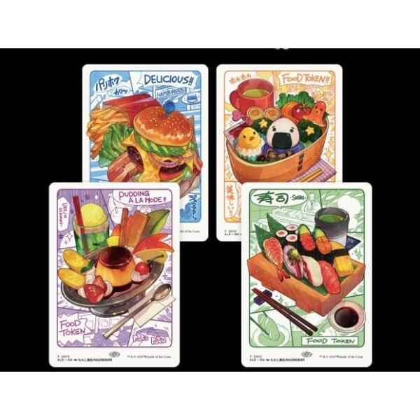 MTG 秘密の隠れ家 フードトークン-おいしい (ノンフォイル版)