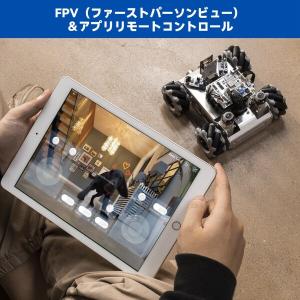 SunFounder スマートロボットカーキッ...の詳細画像5