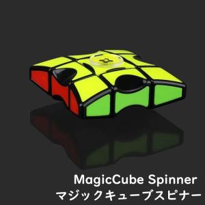 マジックキューブ ?型/スピナー 知恵の輪 魔...の詳細画像1