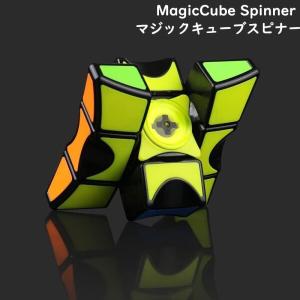 マジックキューブ ?型/スピナー 知恵の輪 魔...の詳細画像4