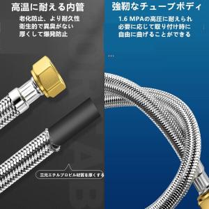 SensaBliss 水道 フレキシブルホース...の詳細画像4