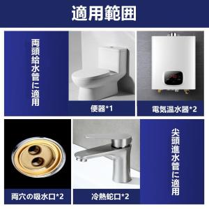 SensaBliss 水道 フレキシブルホース...の詳細画像5