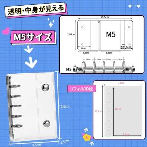 Lamiishop シール帳 透明 M5サイズ...の詳細画像1