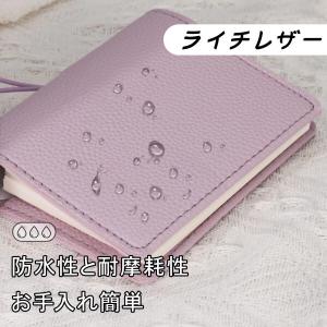 PUレザー バインダー ジャーナル ライチ柄シ...の詳細画像2