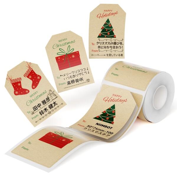 NIIMBOT クリスマスラベル B1/B1Pro/B2/B2Pro/B21/B21Pro/B31ラ...