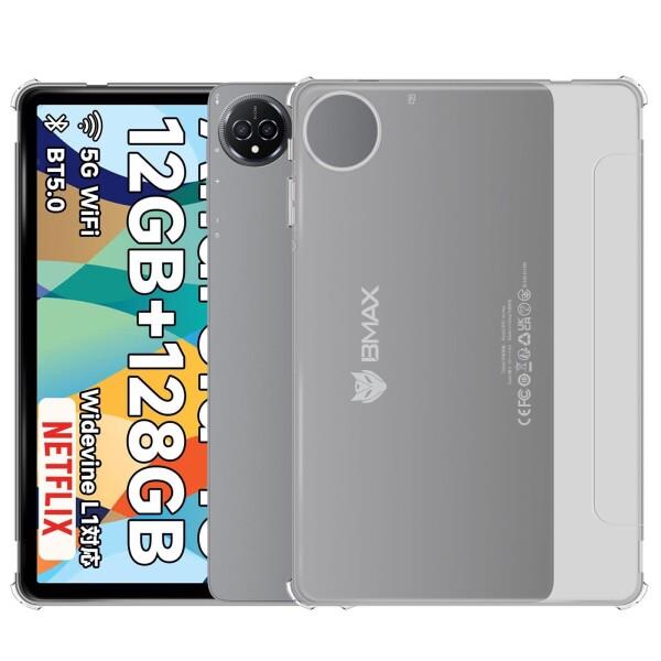 For Bmax I10 Plus ケース Mosasa Bmax I10 Plus ソフトカバー ...