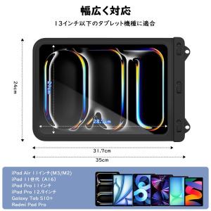 MoKo タブレット用防水ケース 縦スタンド仕...の詳細画像1