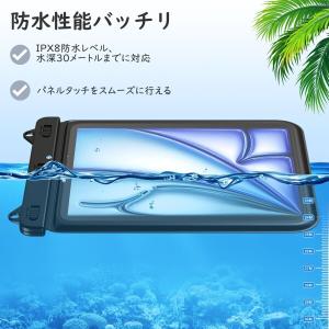 MoKo タブレット用防水ケース 縦スタンド仕...の詳細画像3