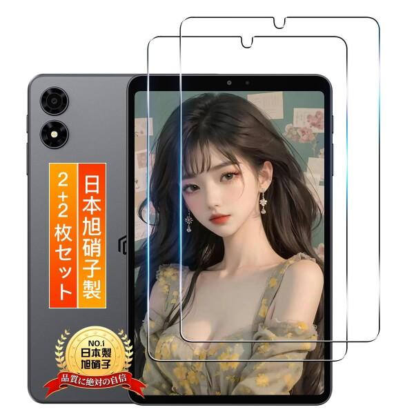 用 ALLDOCUBE iPlay 80 mini Ultra フィルム  用 iPlay 80 m...