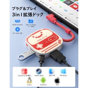 MoKo Switch 2用 ドック 3in1...の詳細画像1