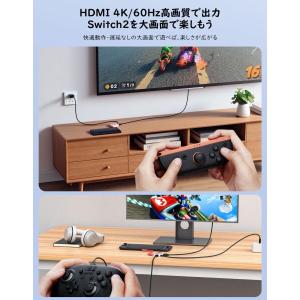 MoKo Switch 2用 ドック 3in1...の詳細画像2