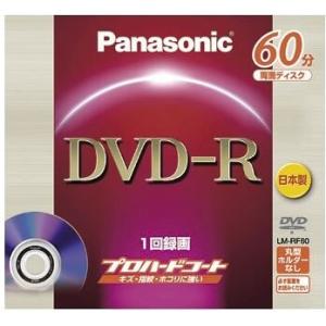 松下電器産業 8cmDVD-Rディスク(両面60分) LM-RF60