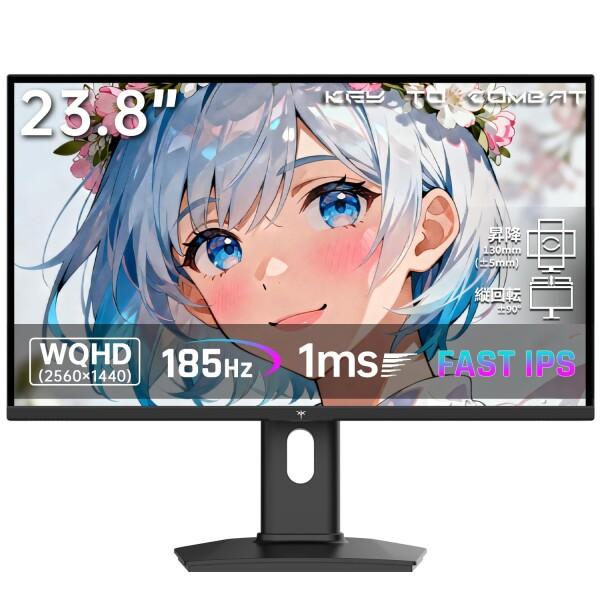 KTC 24インチ ゲーミングモニター WQHD(2560x1440) Fast IPS/185Hz...