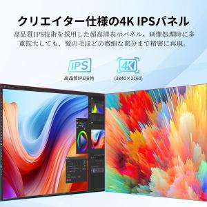 KTC 27インチ 4K UHDゲーミングモニ...の詳細画像3