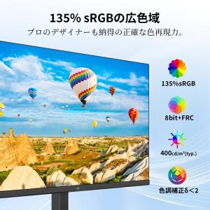 KTC 27インチ 4K UHDゲーミングモニ...の詳細画像4