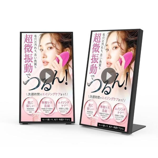 Canlarriz 業務用 卓上デジタルサイネージ 18.5インチ レストラン・店舗メニュー表示専用...