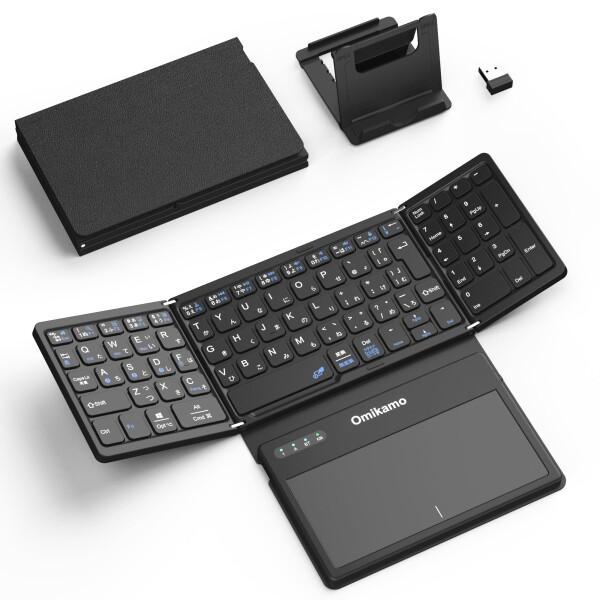 Omikamo キーボード bluetoothと2.4GHzUSB無線 折り畳み式 JIS標準日本語...