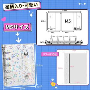 Lamiishop シール帳 透明 M5サイズ...の詳細画像1