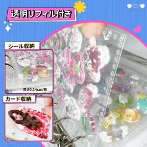 Lamiishop シール帳 透明 M5サイズ...の詳細画像3