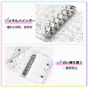 Lamiishop シール帳 透明 M5サイズ...の詳細画像4