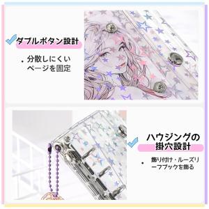 Lamiishop シール帳 透明 M5サイズ...の詳細画像5