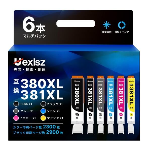 BCI-380XL BCI-381XL キャノン 用 インク 380 381 純正 と併用可能 ca...