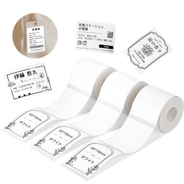 NIIMBOT ラベルシールB1/B1Pro/B2/B2Pro/B21/B21Pro/B31ラベルメ...