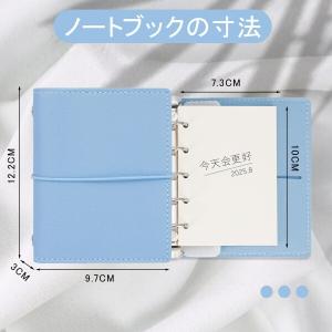 M5 ルーズリーフ ノートブックポータブルミニ...の詳細画像1